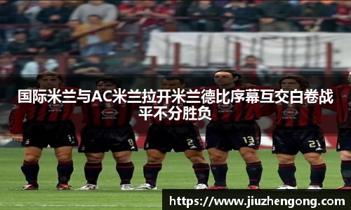 BALLBET贝博艾弗森官方网站