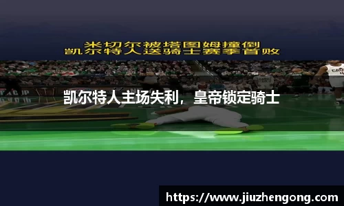 BALLBET贝博艾弗森官方网站