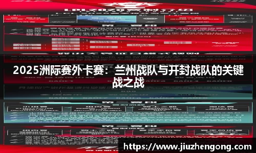 贝博bb艾弗森平台