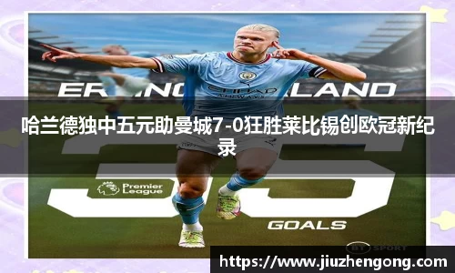 BALLBET贝博艾弗森官方网站