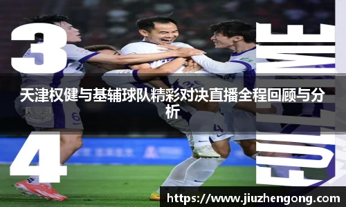 BALLBET贝博艾弗森官方网站