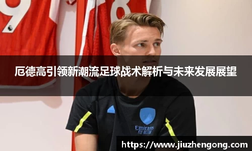 BALLBET贝博艾弗森官方网站